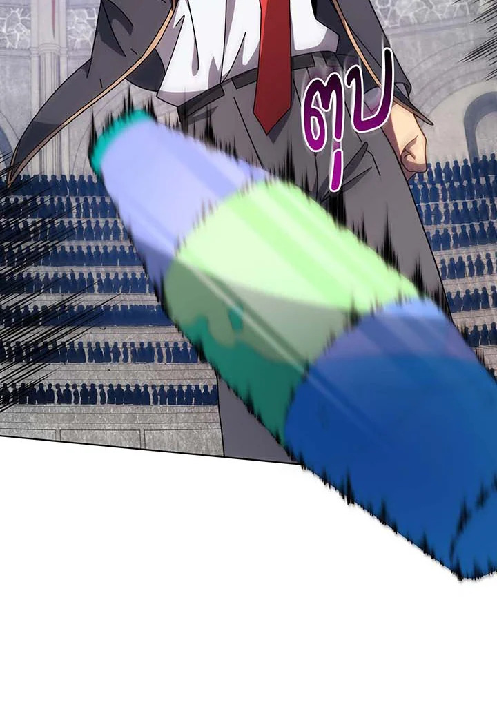 Necromancer Academy’s Genius Summoner ตอนที่ 110 page 1