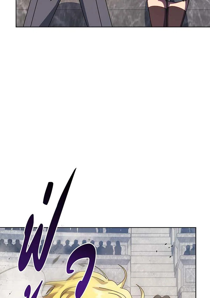 Necromancer Academy’s Genius Summoner ตอนที่ 110 page 8