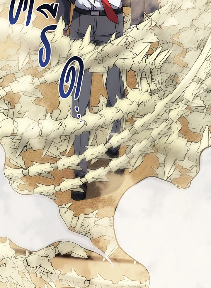 Necromancer Academy’s Genius Summoner ตอนที่ 110 page 17