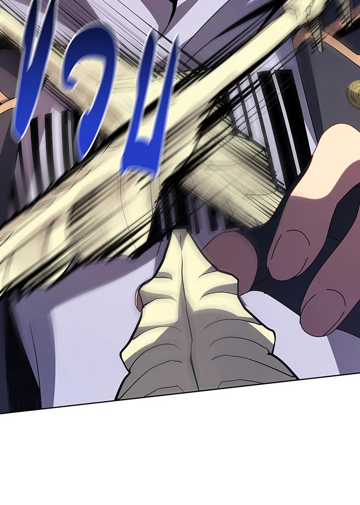 Necromancer Academy’s Genius Summoner ตอนที่ 110 page 32