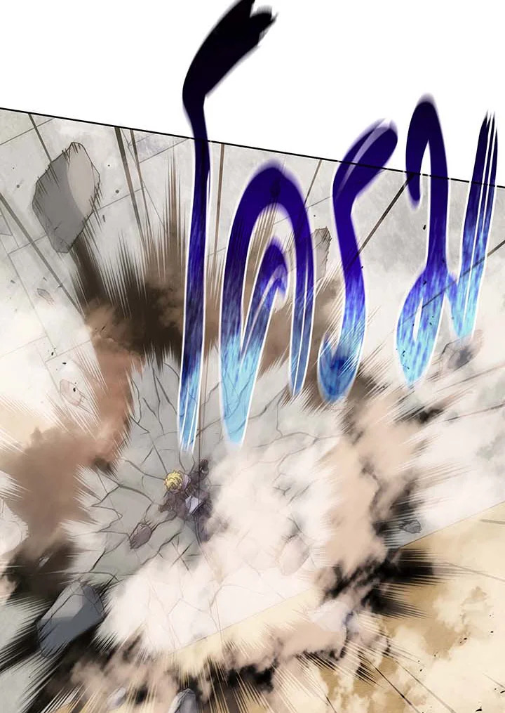 Necromancer Academy’s Genius Summoner ตอนที่ 110 page 35