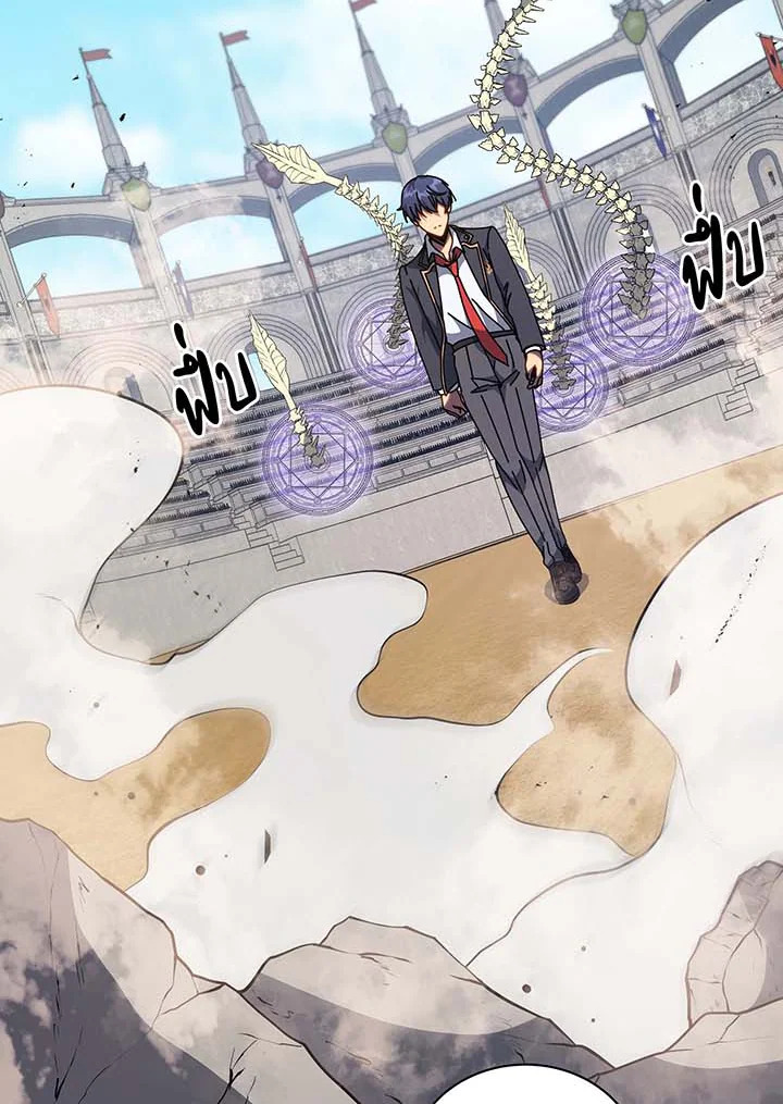 Necromancer Academy’s Genius Summoner ตอนที่ 110 page 40