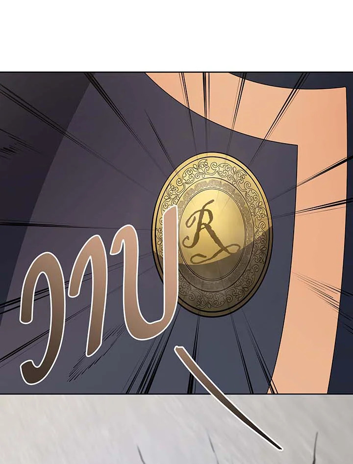 Necromancer Academy’s Genius Summoner ตอนที่ 110 page 45