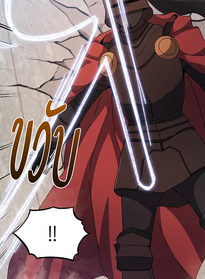 Necromancer Academy’s Genius Summoner ตอนที่ 110 page 55