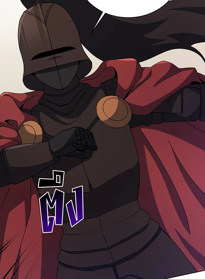 Necromancer Academy’s Genius Summoner ตอนที่ 110 page 59