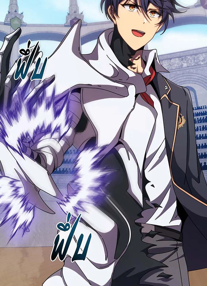 Necromancer Academy’s Genius Summoner ตอนที่ 110 page 65