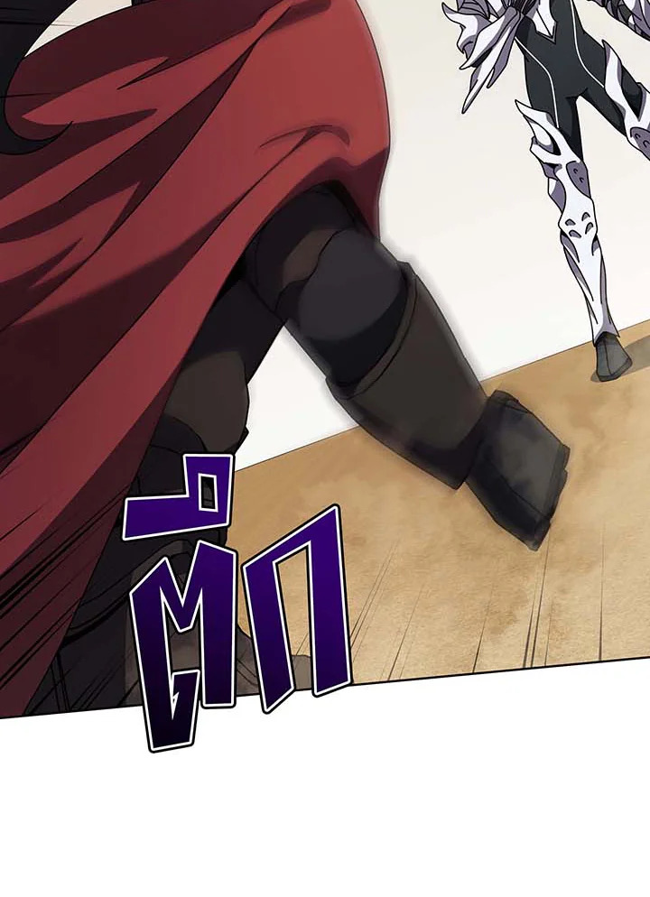 Necromancer Academy’s Genius Summoner ตอนที่ 110 page 68