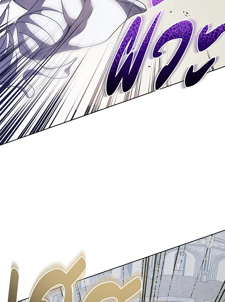 Necromancer Academy’s Genius Summoner ตอนที่ 110 page 75