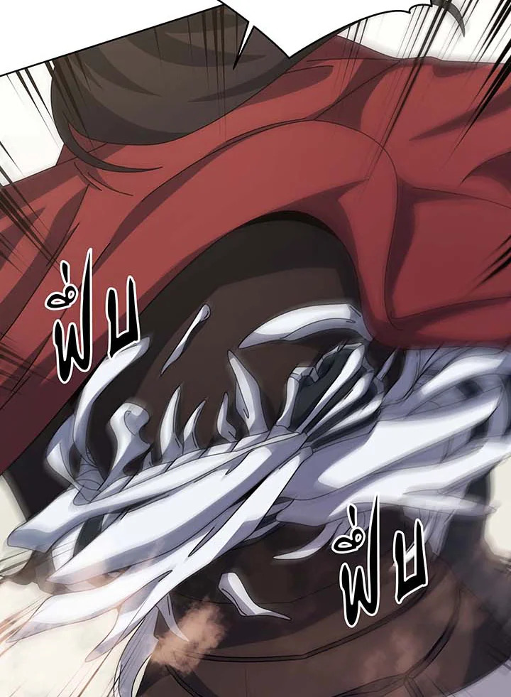 Necromancer Academy’s Genius Summoner ตอนที่ 110 page 86