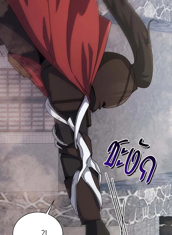 Necromancer Academy’s Genius Summoner ตอนที่ 110 page 92