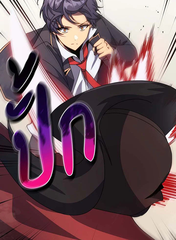 Necromancer Academy’s Genius Summoner ตอนที่ 110 page 99