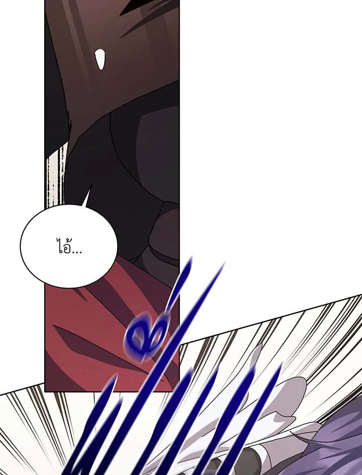 Necromancer Academy’s Genius Summoner ตอนที่ 110 page 107