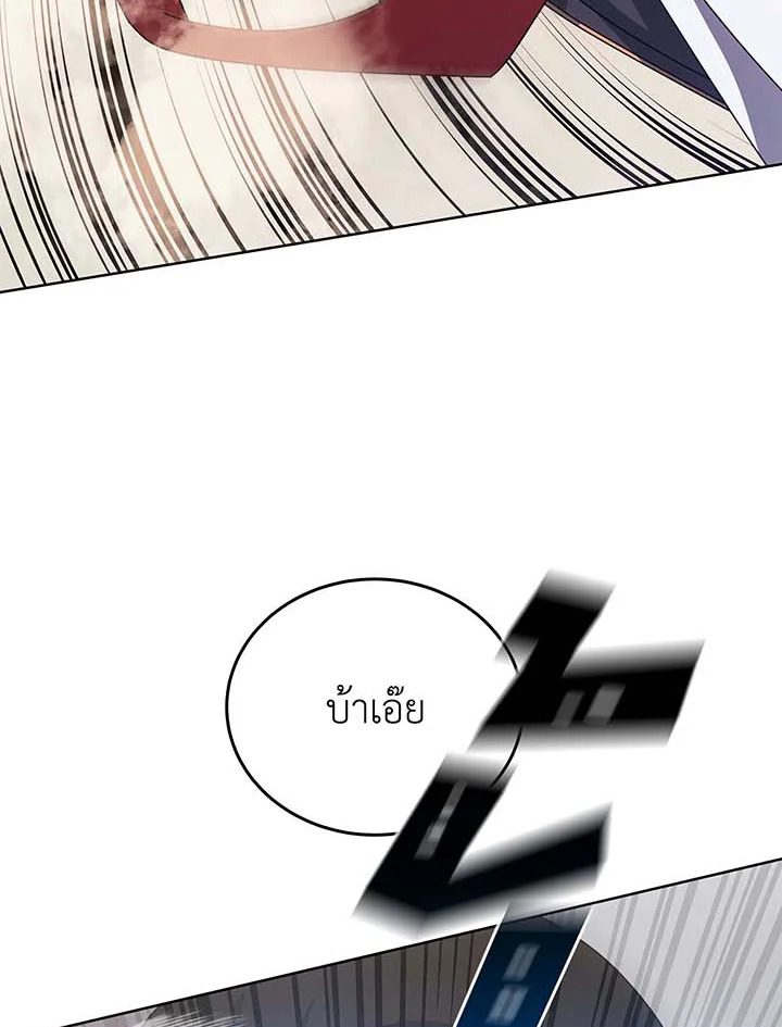 Necromancer Academy’s Genius Summoner ตอนที่ 110 page 109