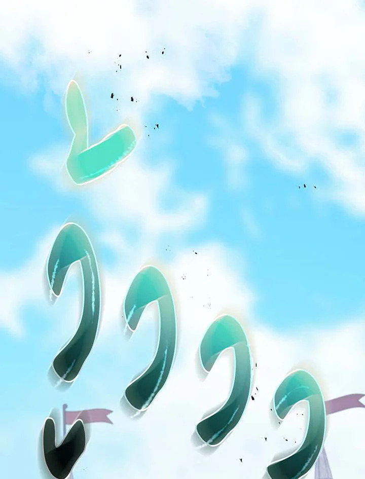 Necromancer Academy’s Genius Summoner ตอนที่ 110 page 112