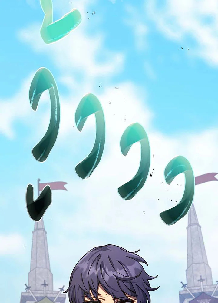 Necromancer Academy’s Genius Summoner ตอนที่ 111 page 6