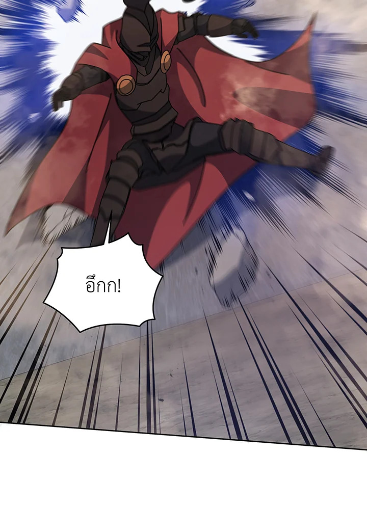 Necromancer Academy’s Genius Summoner ตอนที่ 111 page 14