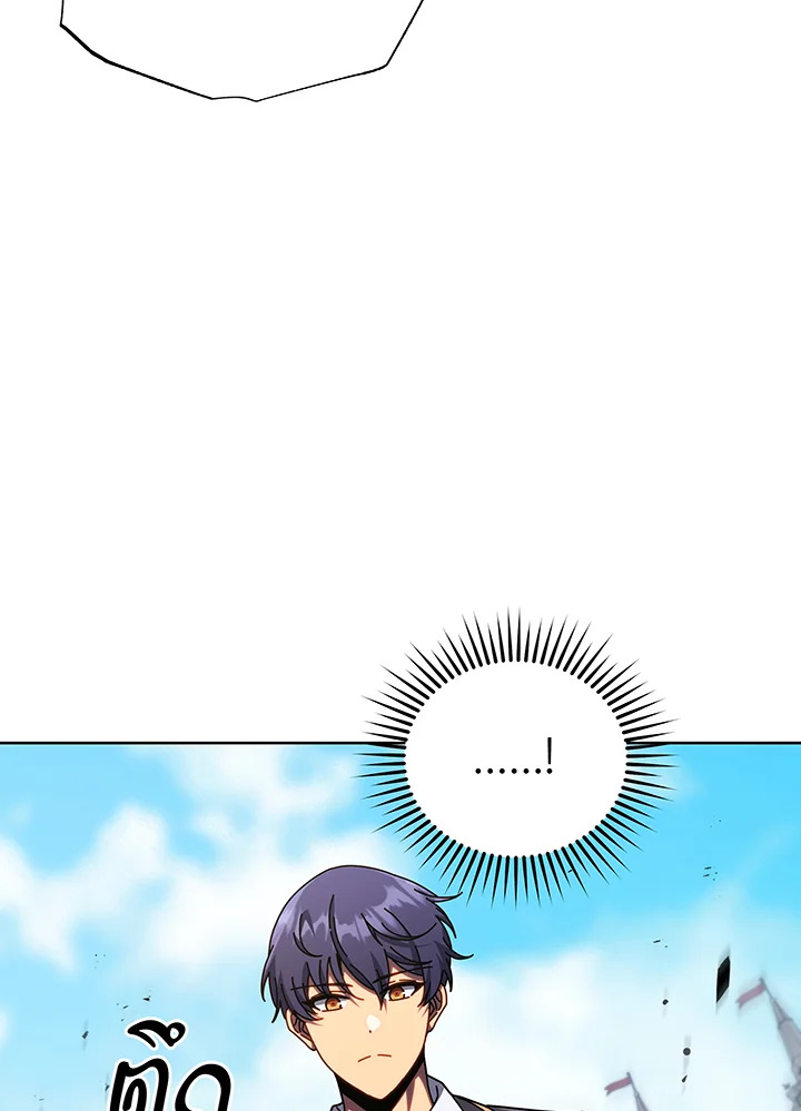 Necromancer Academy’s Genius Summoner ตอนที่ 111 page 17