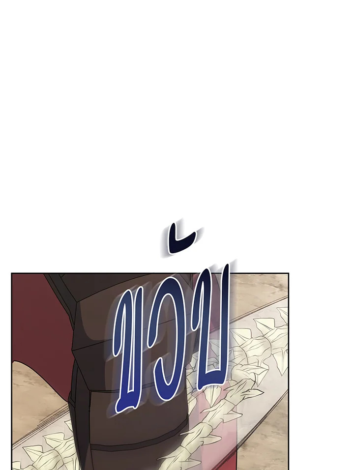 Necromancer Academy’s Genius Summoner ตอนที่ 111 page 25