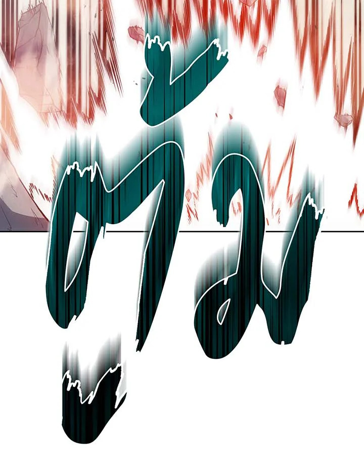 Necromancer Academy’s Genius Summoner ตอนที่ 111 page 43