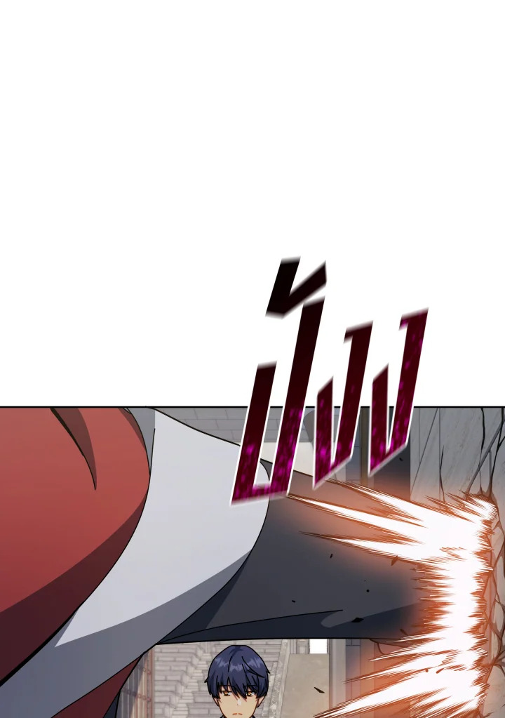 Necromancer Academy’s Genius Summoner ตอนที่ 111 page 54