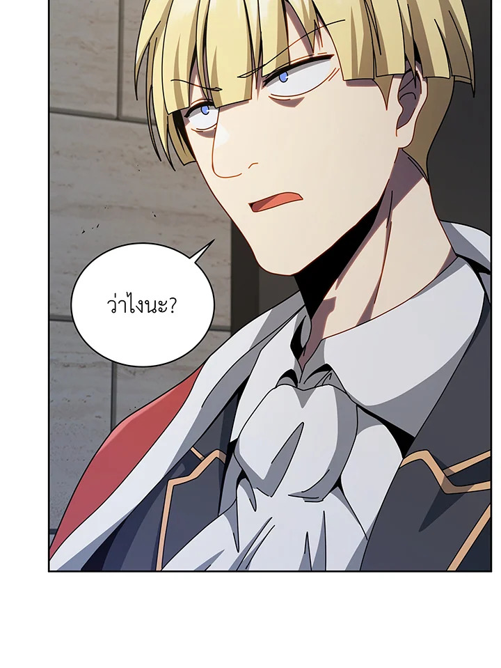 Necromancer Academy’s Genius Summoner ตอนที่ 111 page 69