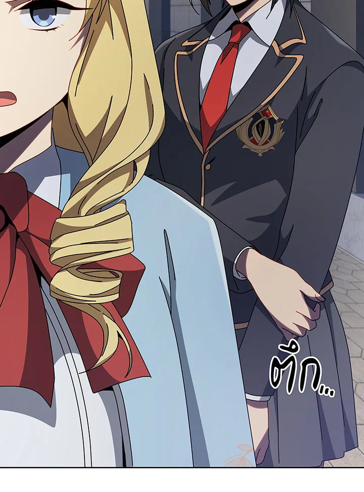 Necromancer Academy’s Genius Summoner ตอนที่ 111 page 93