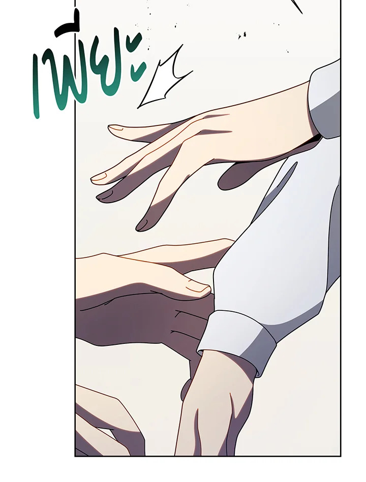 Necromancer Academy’s Genius Summoner ตอนที่ 111 page 99