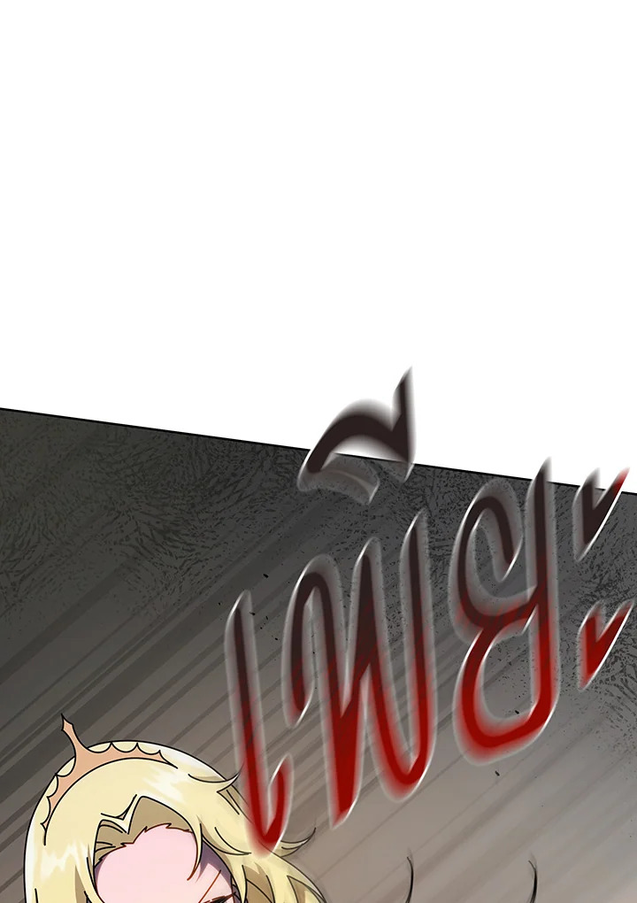 Necromancer Academy’s Genius Summoner ตอนที่ 111 page 106