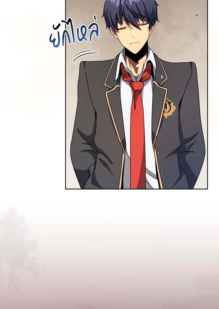 Necromancer Academy’s Genius Summoner ตอนที่ 111 page 120