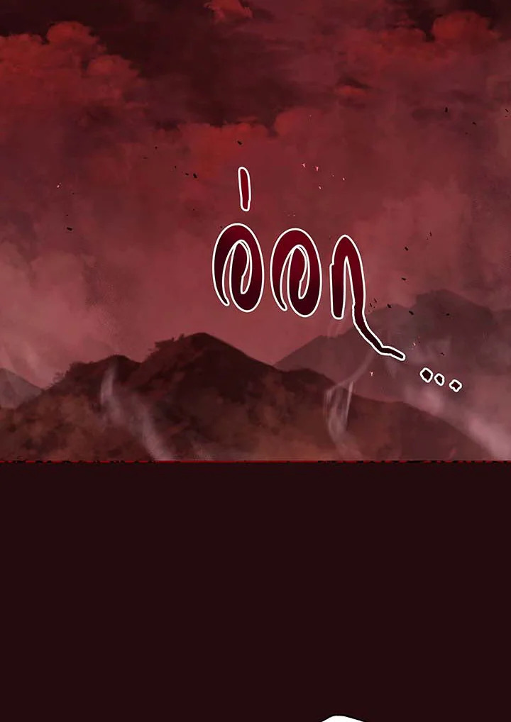 Necromancer Academy’s Genius Summoner ตอนที่ 111 page 123