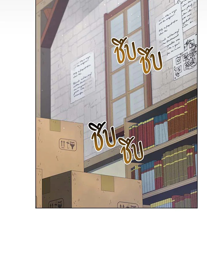 Necromancer Academy’s Genius Summoner ตอนที่ 112 page 9