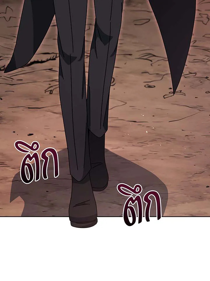 Necromancer Academy’s Genius Summoner ตอนที่ 112 page 34