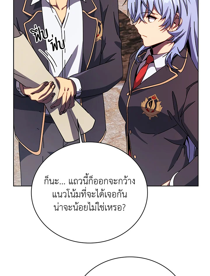 Necromancer Academy’s Genius Summoner ตอนที่ 112 page 62