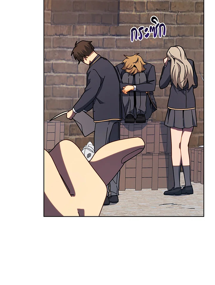 Necromancer Academy’s Genius Summoner ตอนที่ 112 page 66