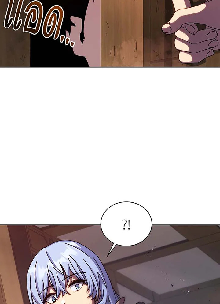 Necromancer Academy’s Genius Summoner ตอนที่ 112 page 112