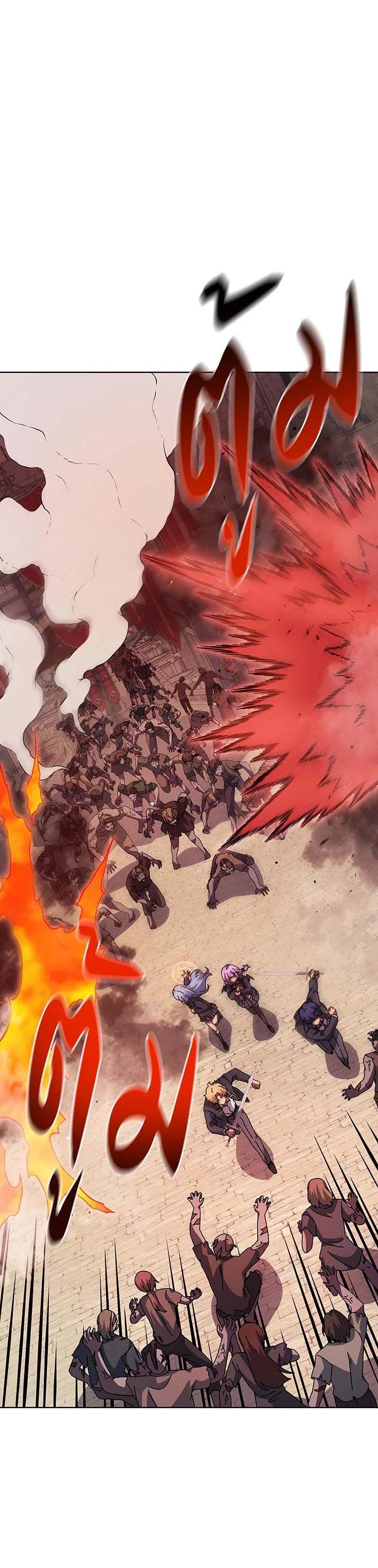 Necromancer Academy’s Genius Summoner ตอนที่ 113 page 11