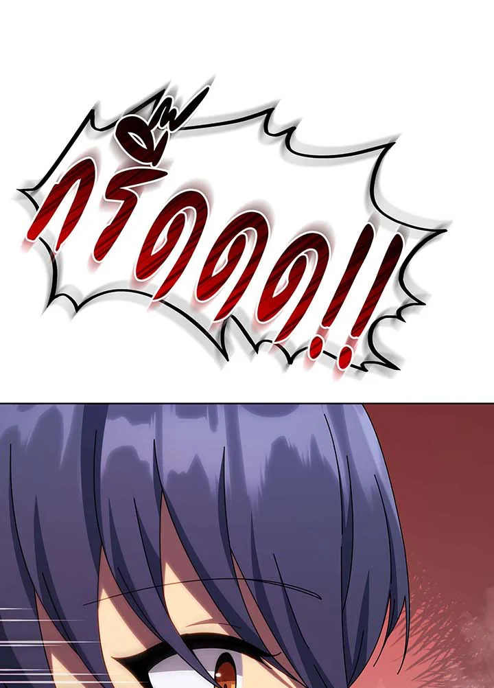 Necromancer Academy’s Genius Summoner ตอนที่ 115 page 31