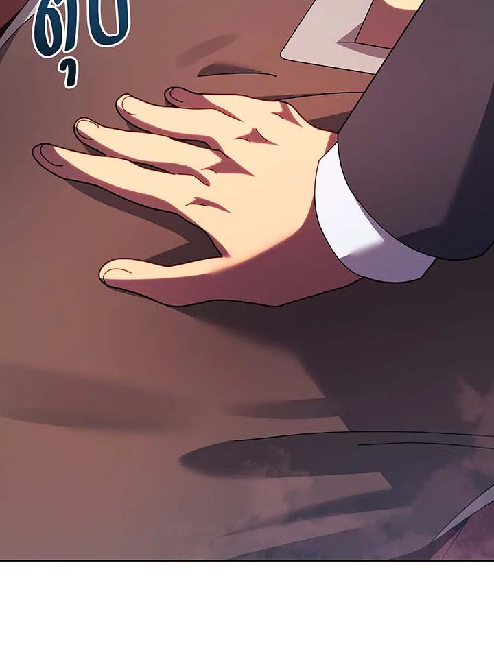 Necromancer Academy’s Genius Summoner ตอนที่ 115 page 61