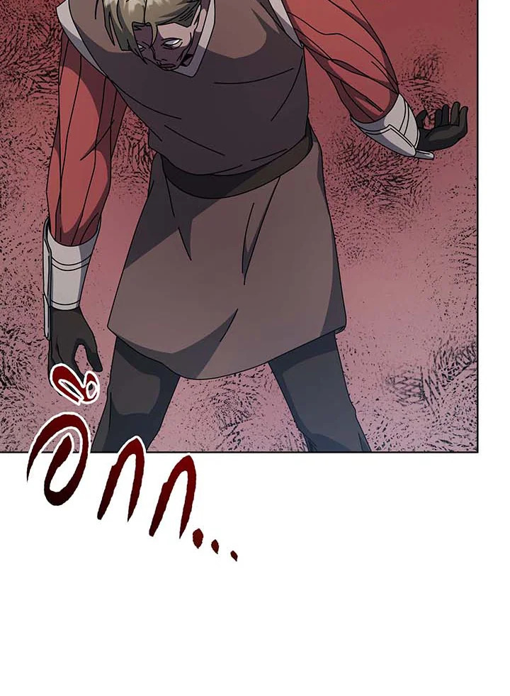 Necromancer Academy’s Genius Summoner ตอนที่ 115 page 86