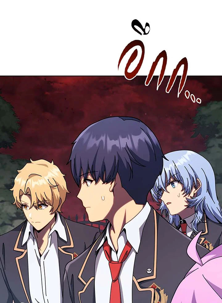 Necromancer Academy’s Genius Summoner ตอนที่ 115 page 87