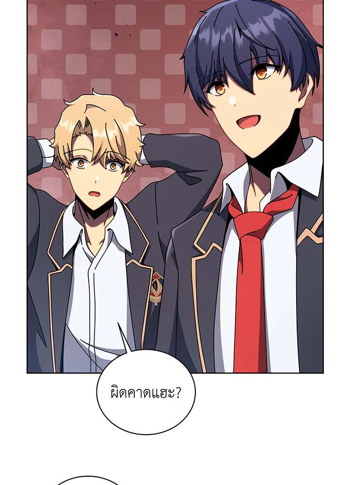 Necromancer Academy’s Genius Summoner ตอนที่ 115 page 101