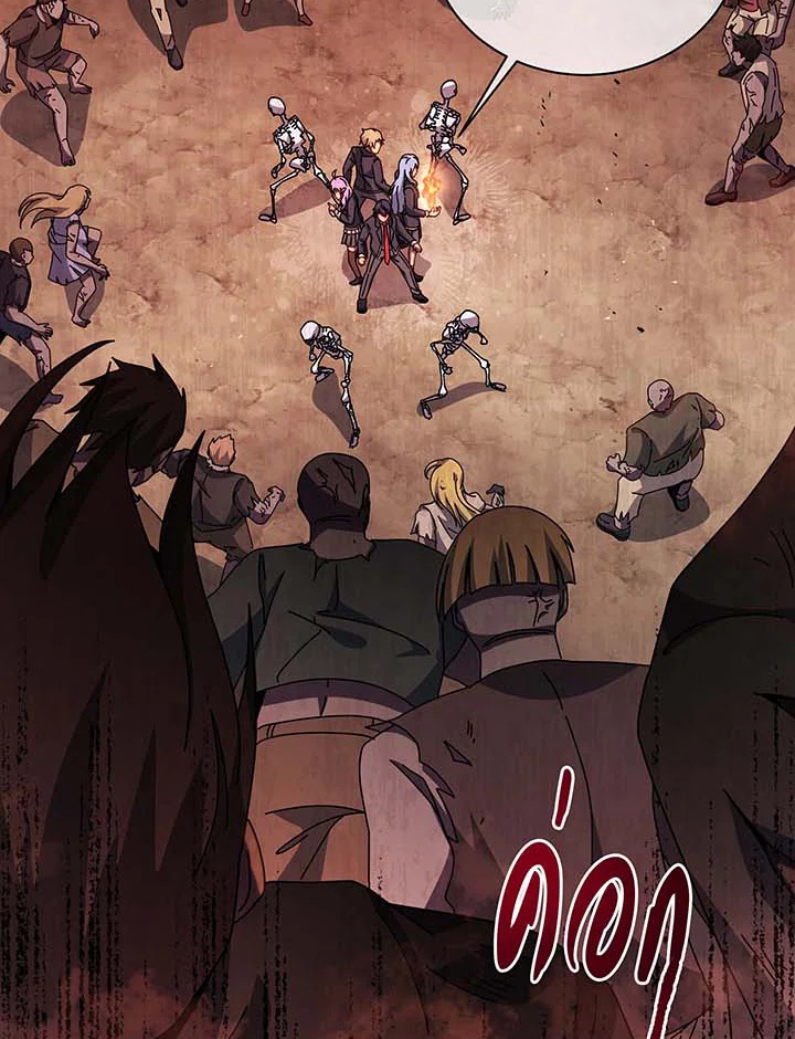 Necromancer Academy’s Genius Summoner ตอนที่ 116 page 9