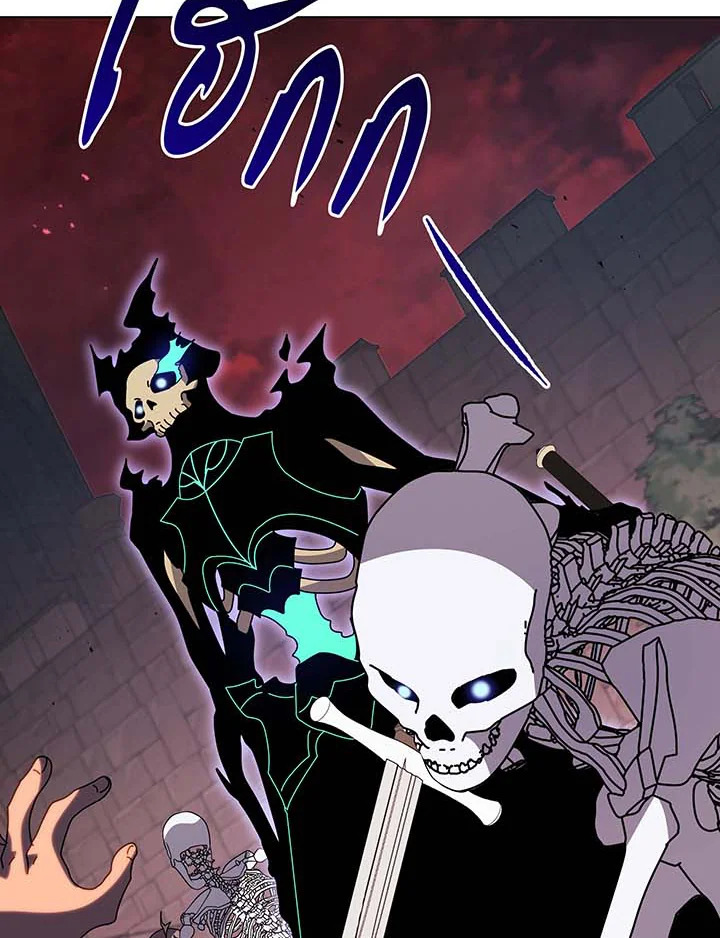 Necromancer Academy’s Genius Summoner ตอนที่ 116 page 15