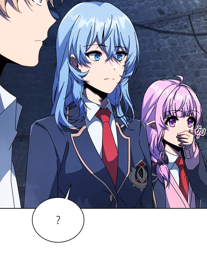 Necromancer Academy’s Genius Summoner ตอนที่ 116 page 43