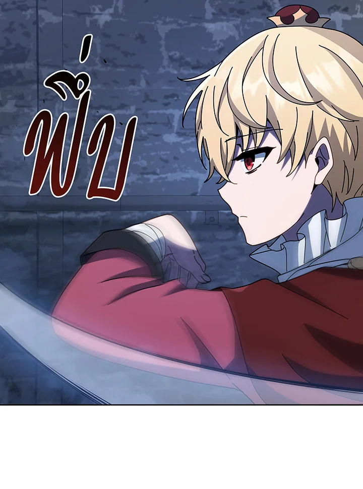 Necromancer Academy’s Genius Summoner ตอนที่ 116 page 54