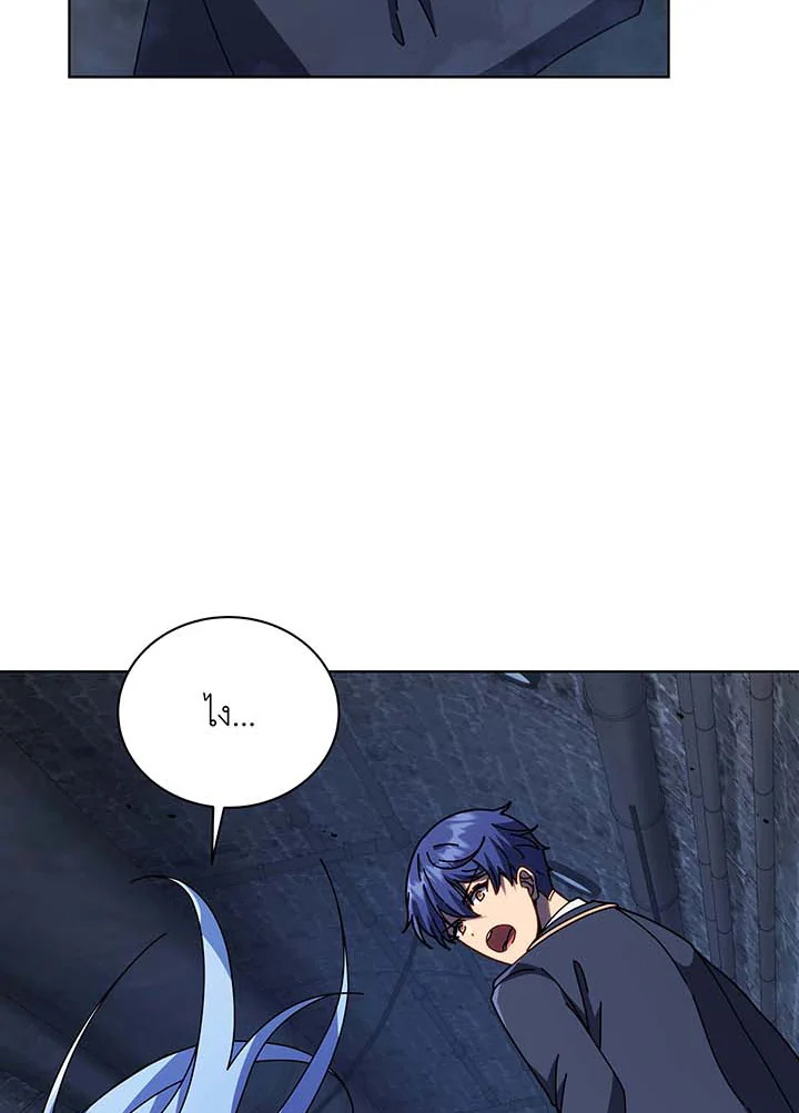 Necromancer Academy’s Genius Summoner ตอนที่ 116 page 61