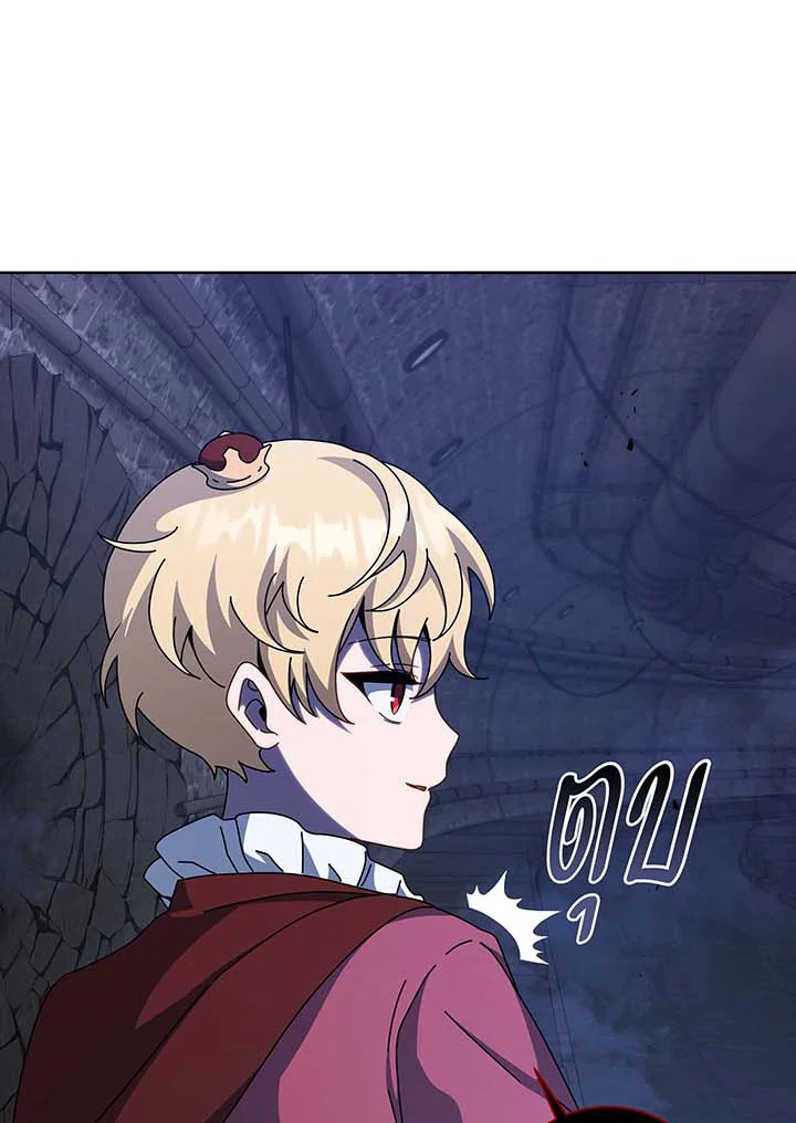 Necromancer Academy’s Genius Summoner ตอนที่ 116 page 102