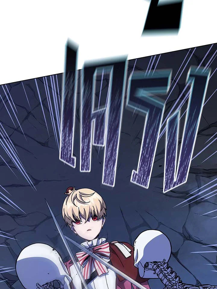 Necromancer Academy’s Genius Summoner ตอนที่ 116 page 109