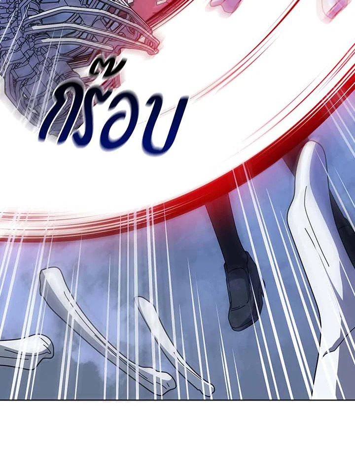 Necromancer Academy’s Genius Summoner ตอนที่ 116 page 115