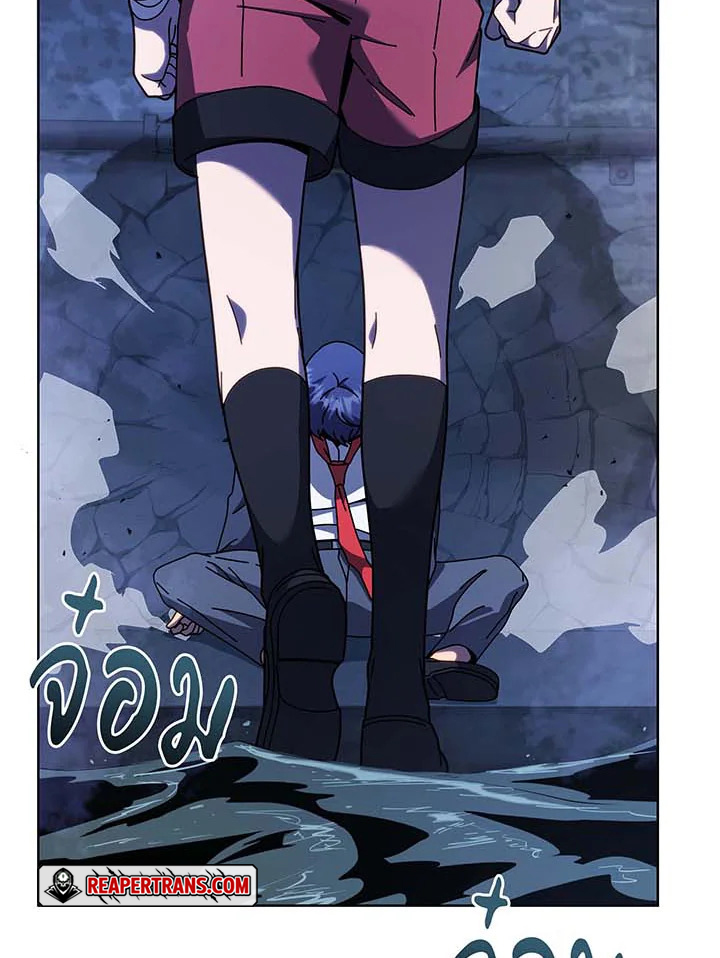 Necromancer Academy’s Genius Summoner ตอนที่ 116 page 117